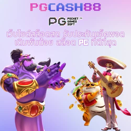 เว็บ สล็อต อันดับ 1