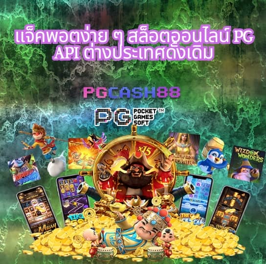 เว็บ สล็อต อันดับ 1