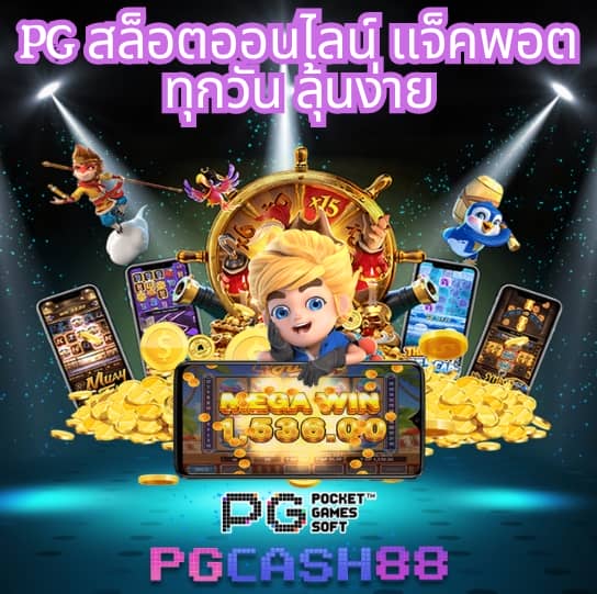 เว็บ สล็อต อันดับ 1
